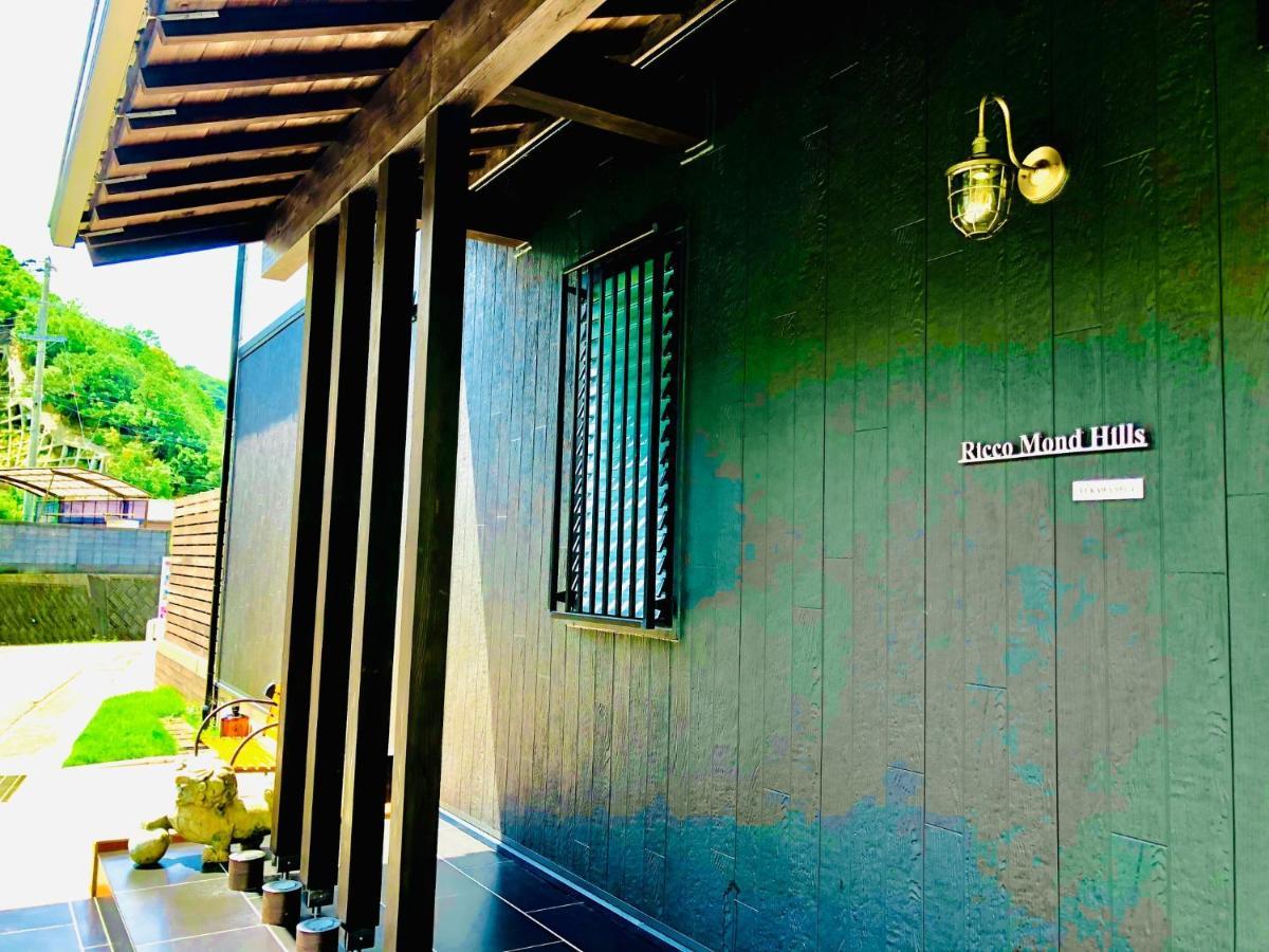 Ricco Mond Hills Apartment Houseアパートタイプの宿は宿泊者と接しない 安全な宿 Nachikatsuura Εξωτερικό φωτογραφία