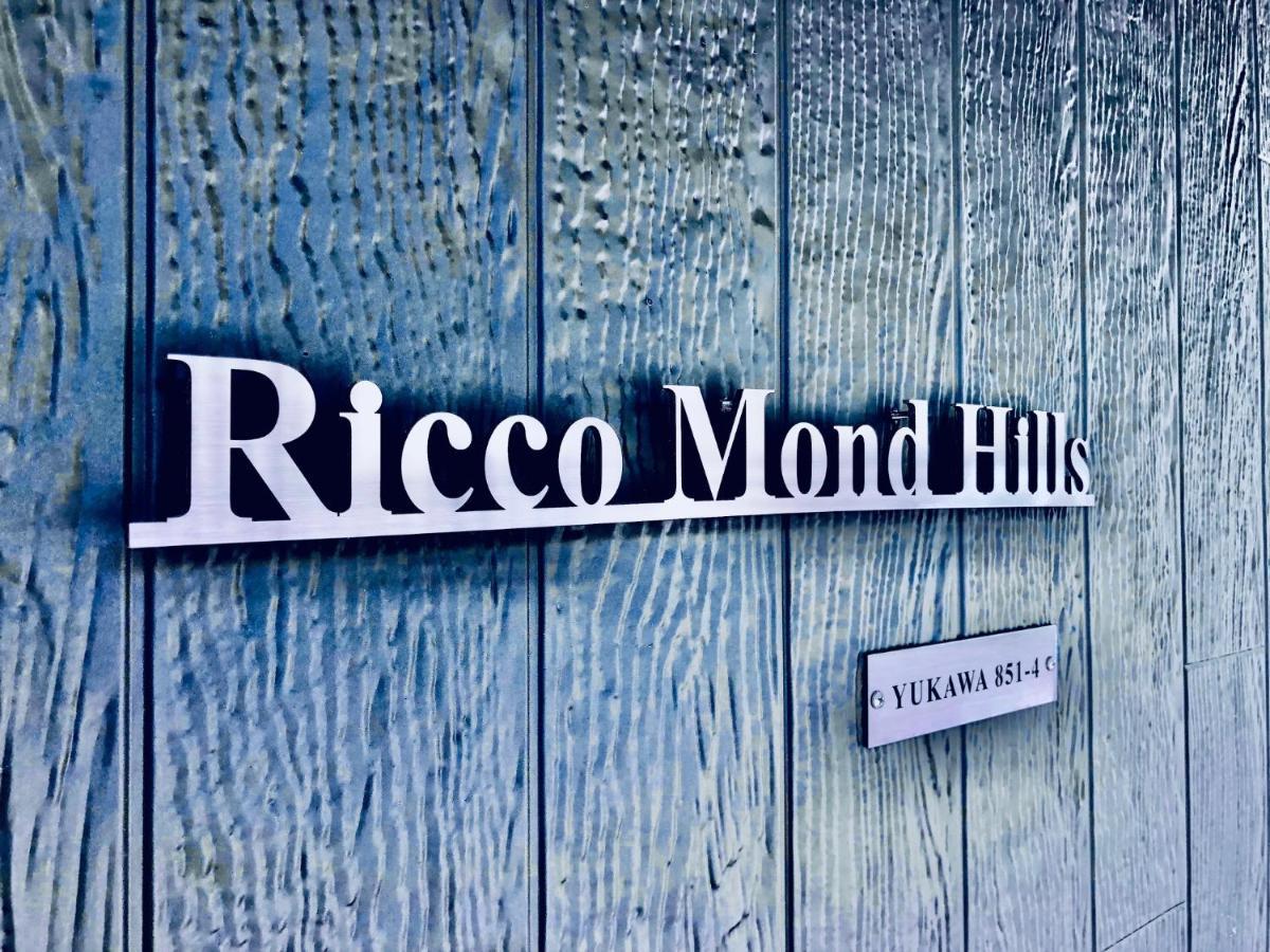 Ricco Mond Hills Apartment Houseアパートタイプの宿は宿泊者と接しない 安全な宿 Nachikatsuura Εξωτερικό φωτογραφία
