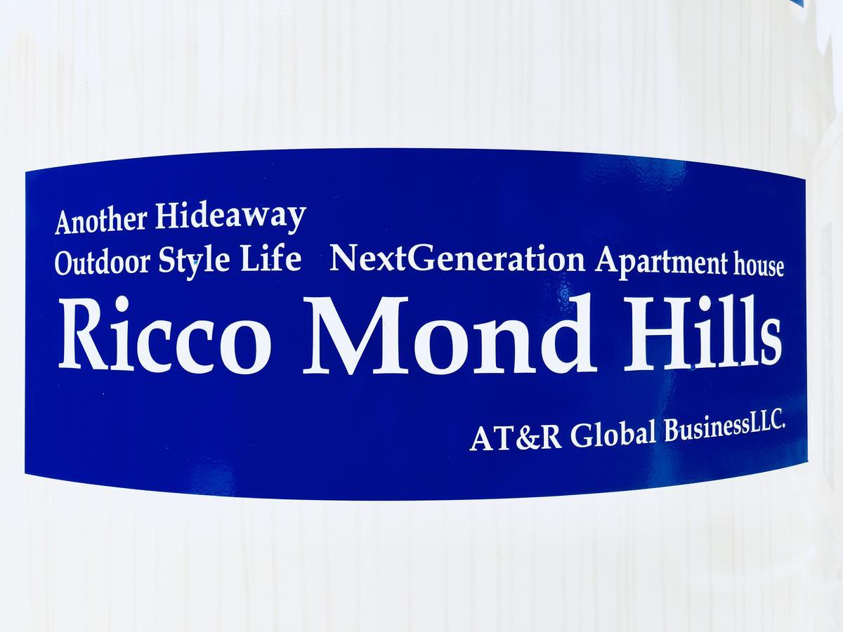 Ricco Mond Hills Apartment Houseアパートタイプの宿は宿泊者と接しない 安全な宿 Nachikatsuura Εξωτερικό φωτογραφία